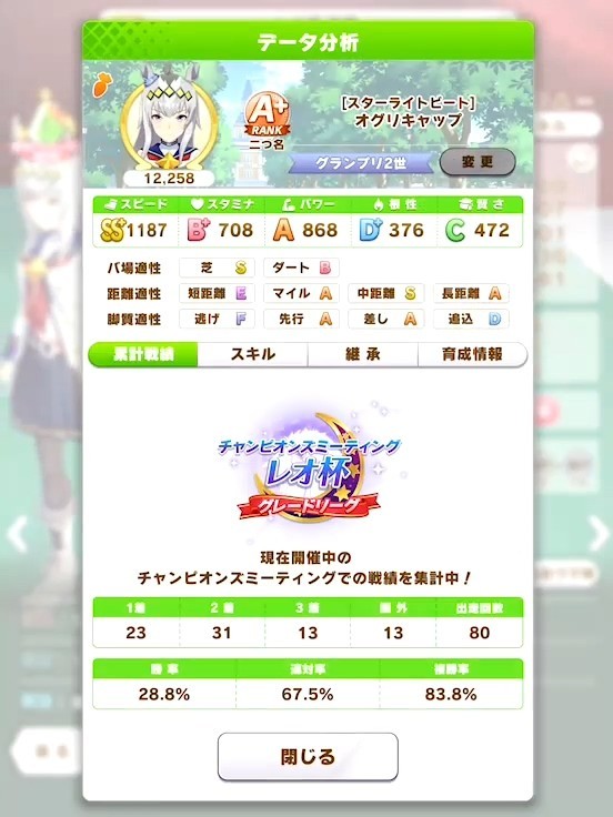 f:id:urakagi:20210829132222j:plain