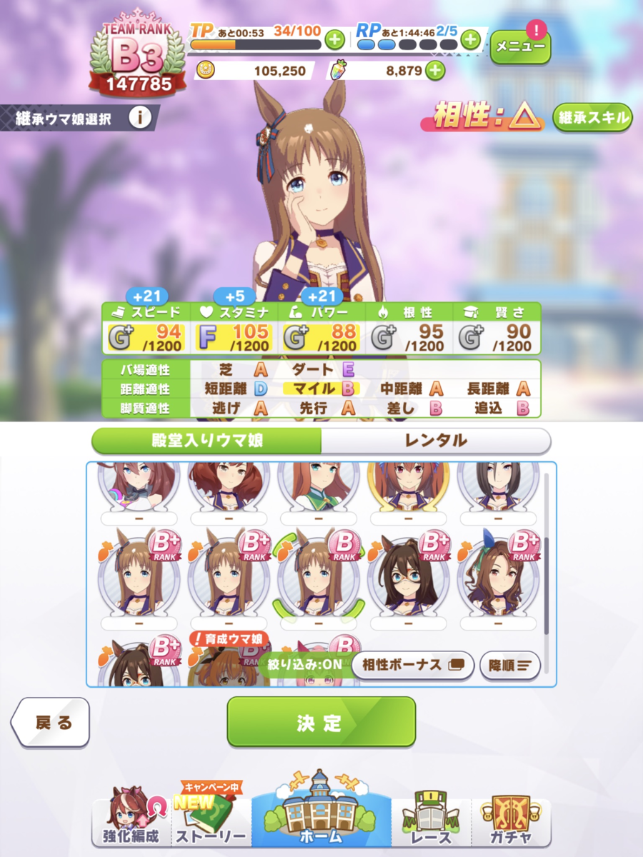 f:id:urakagi:20210406001347p:plain