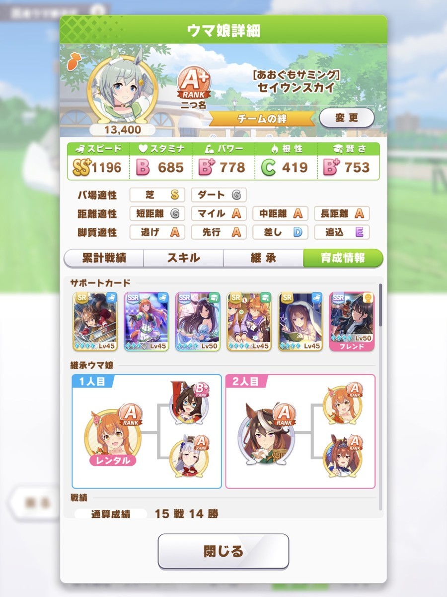f:id:urakagi:20210921194944j:plain