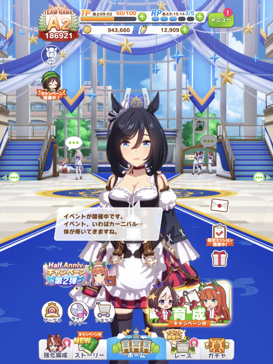 f:id:urakagi:20210829180420p:plain
