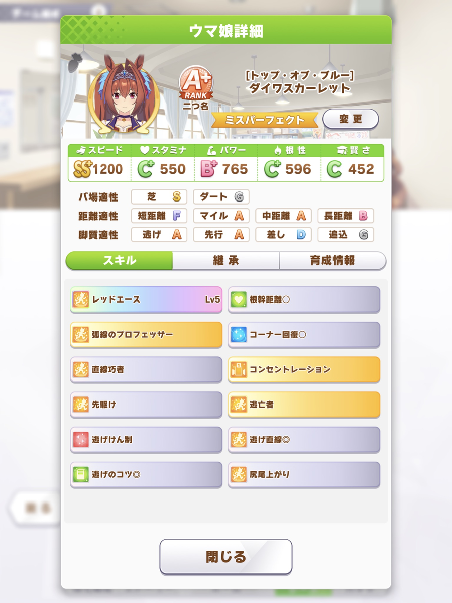 f:id:urakagi:20210425235324p:plain