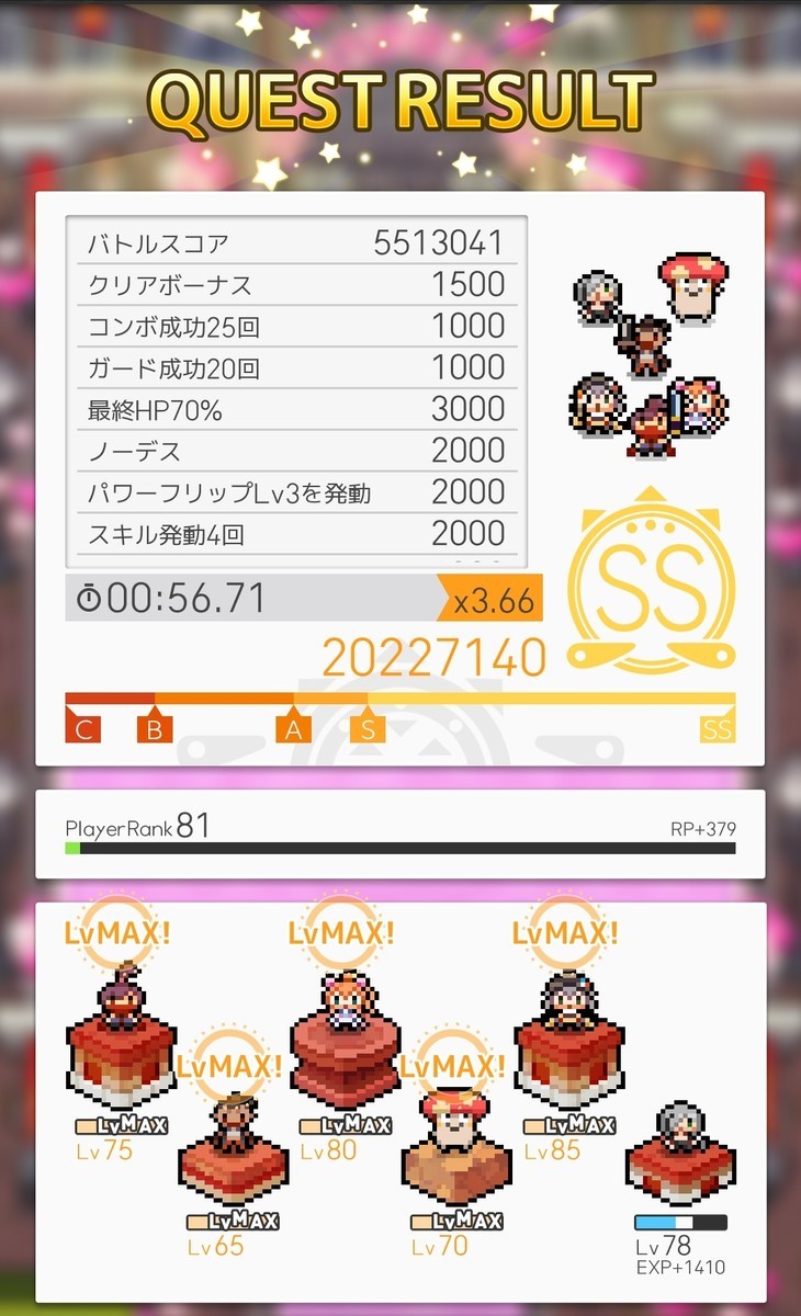 f:id:urakagi:20200203181708j:plain