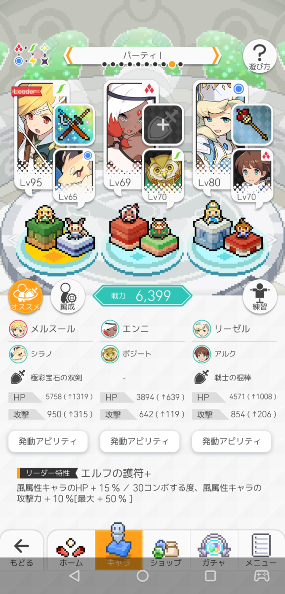 f:id:urakagi:20200421003620p:plain