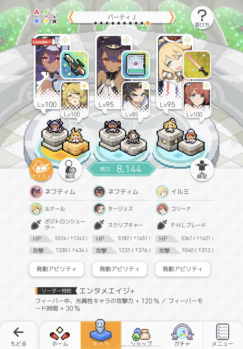 f:id:urakagi:20200607145935p:plain