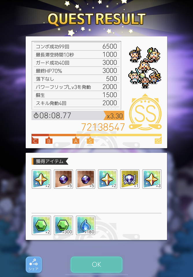 f:id:urakagi:20200103171726p:plain