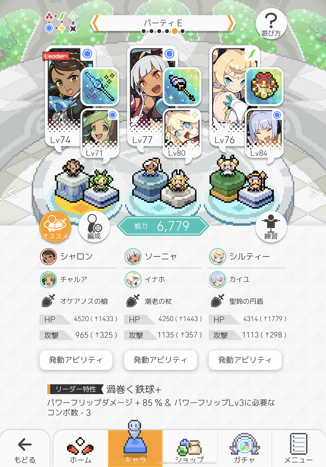 f:id:urakagi:20191223105332p:plain