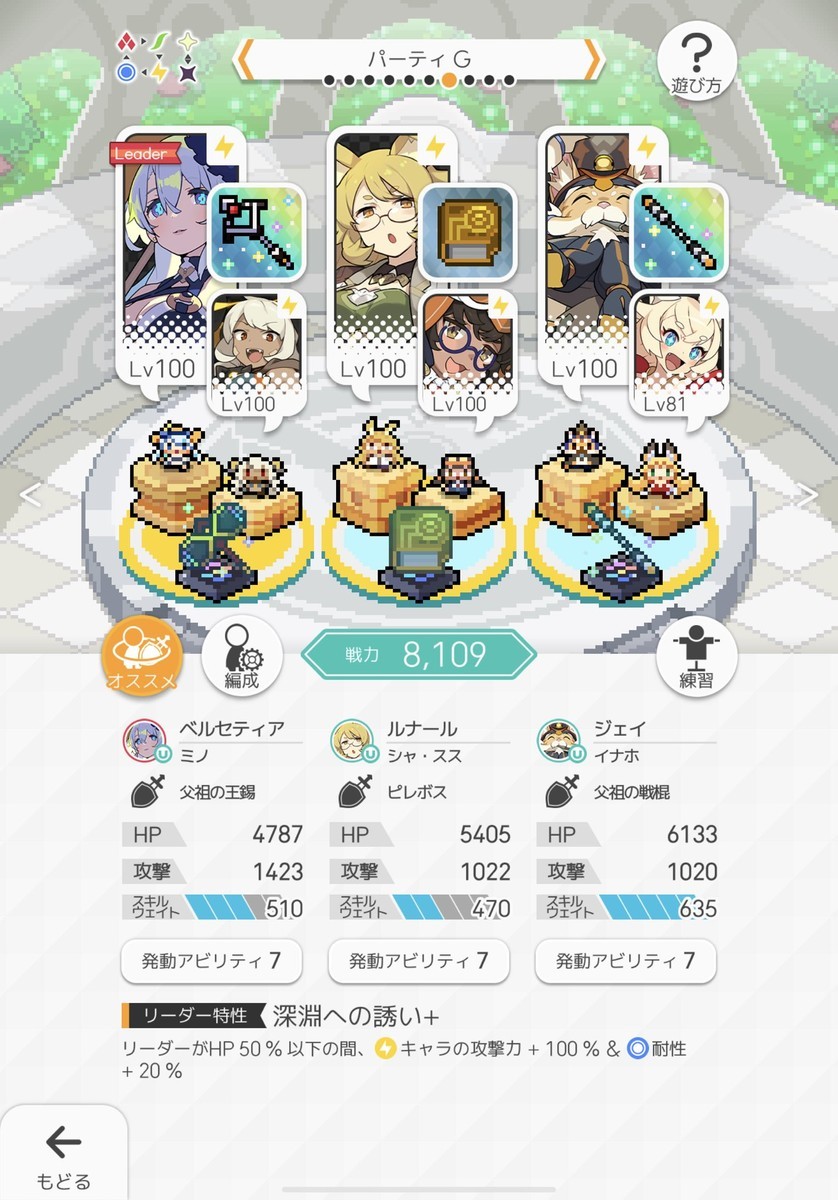 f:id:urakagi:20200823165648j:plain