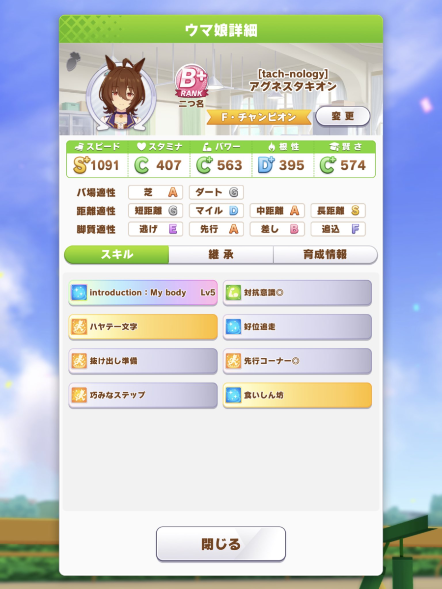 f:id:urakagi:20210321170029p:plain