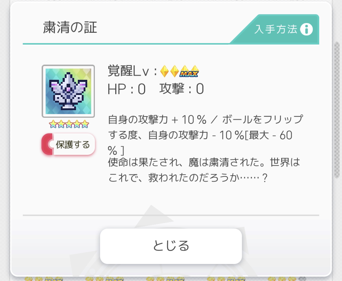 f:id:urakagi:20200430173209p:plain
