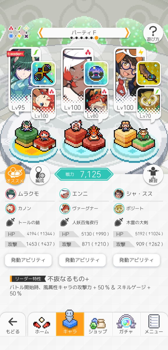 f:id:urakagi:20200210105229p:plain