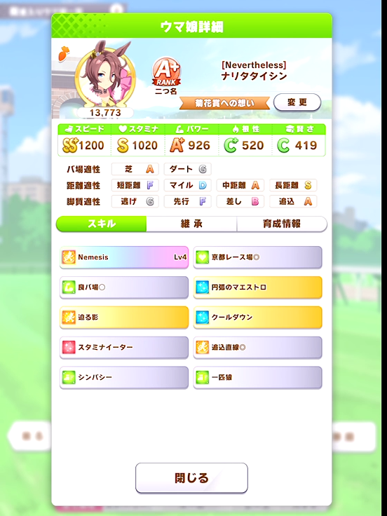 f:id:urakagi:20211023014748p:plain