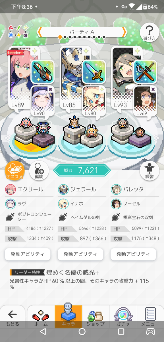 f:id:urakagi:20200319213740p:plain