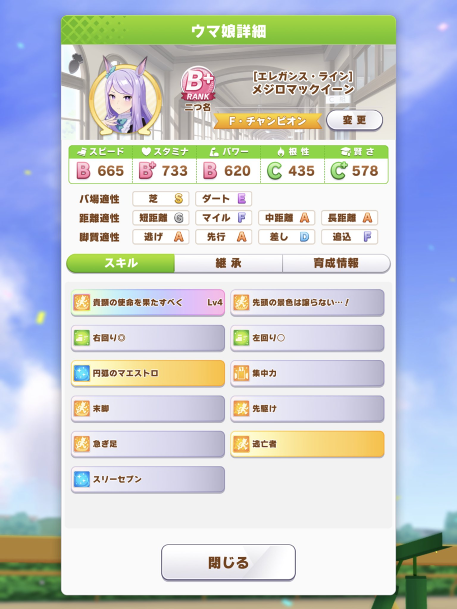 f:id:urakagi:20210323103004p:plain