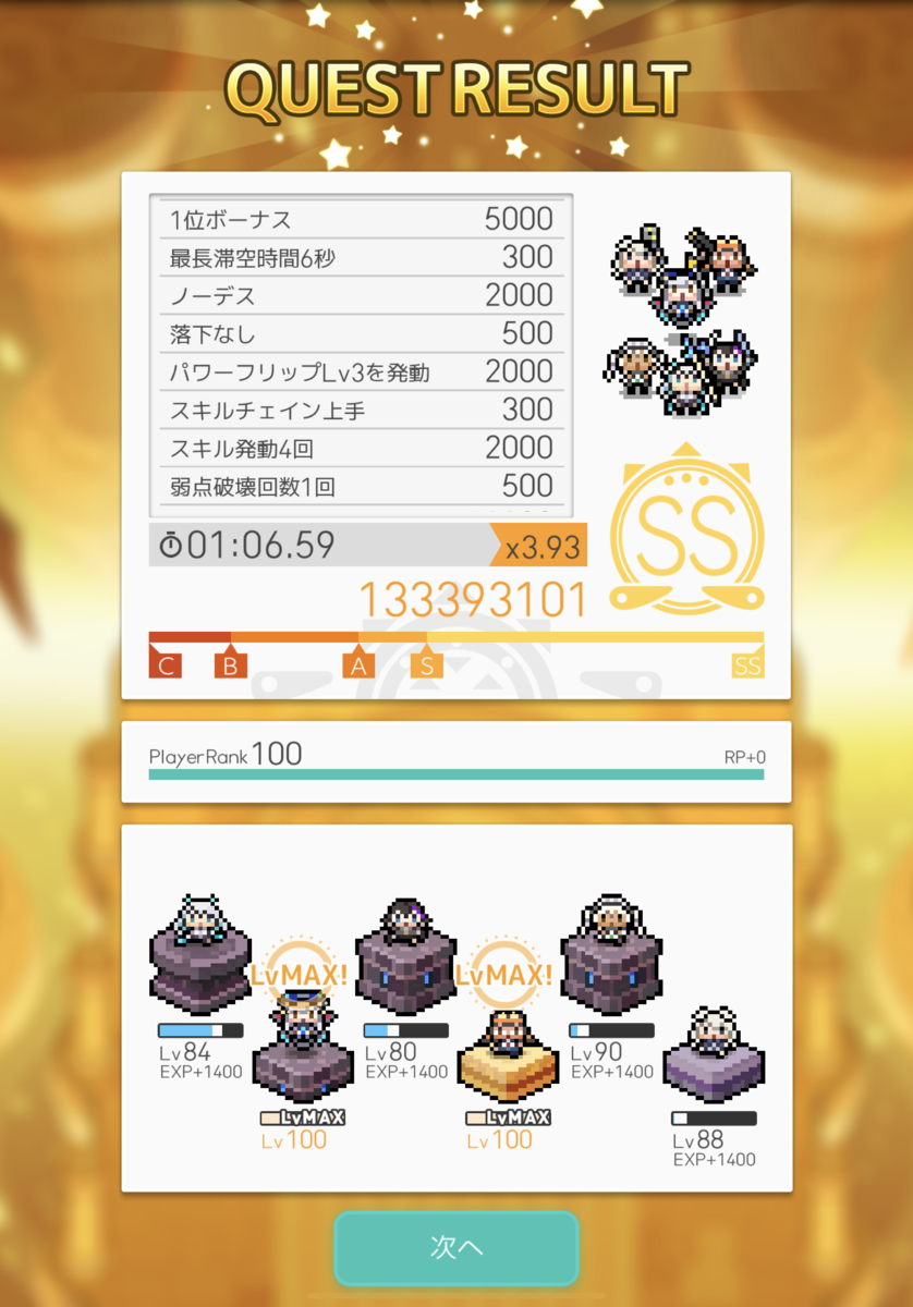 f:id:urakagi:20200331161228p:plain