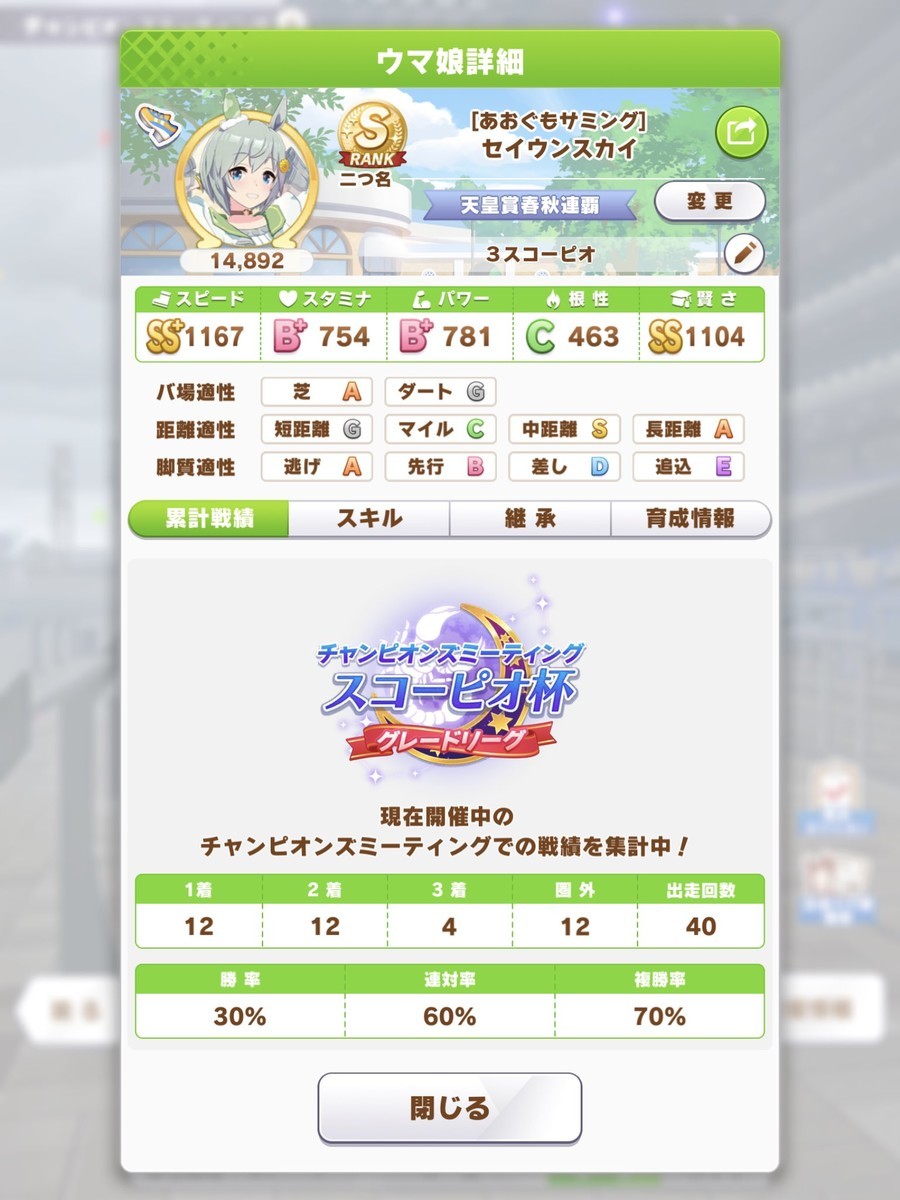 f:id:urakagi:20211125004929j:plain