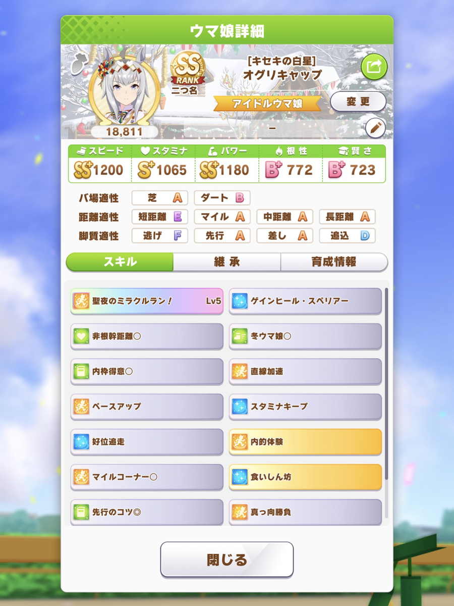 f:id:urakagi:20220306173104p:plain