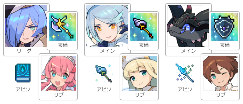 http://eliya-bot.herokuapp.com/comp/commander-fake_princess-ice_witch-bishop_girl-cute_fafnir-alk_1anv-axe_0024-book_0020_raid-staff_0015-staff_0015-shield_0018_boss_unique-spear_0011.ja.png
