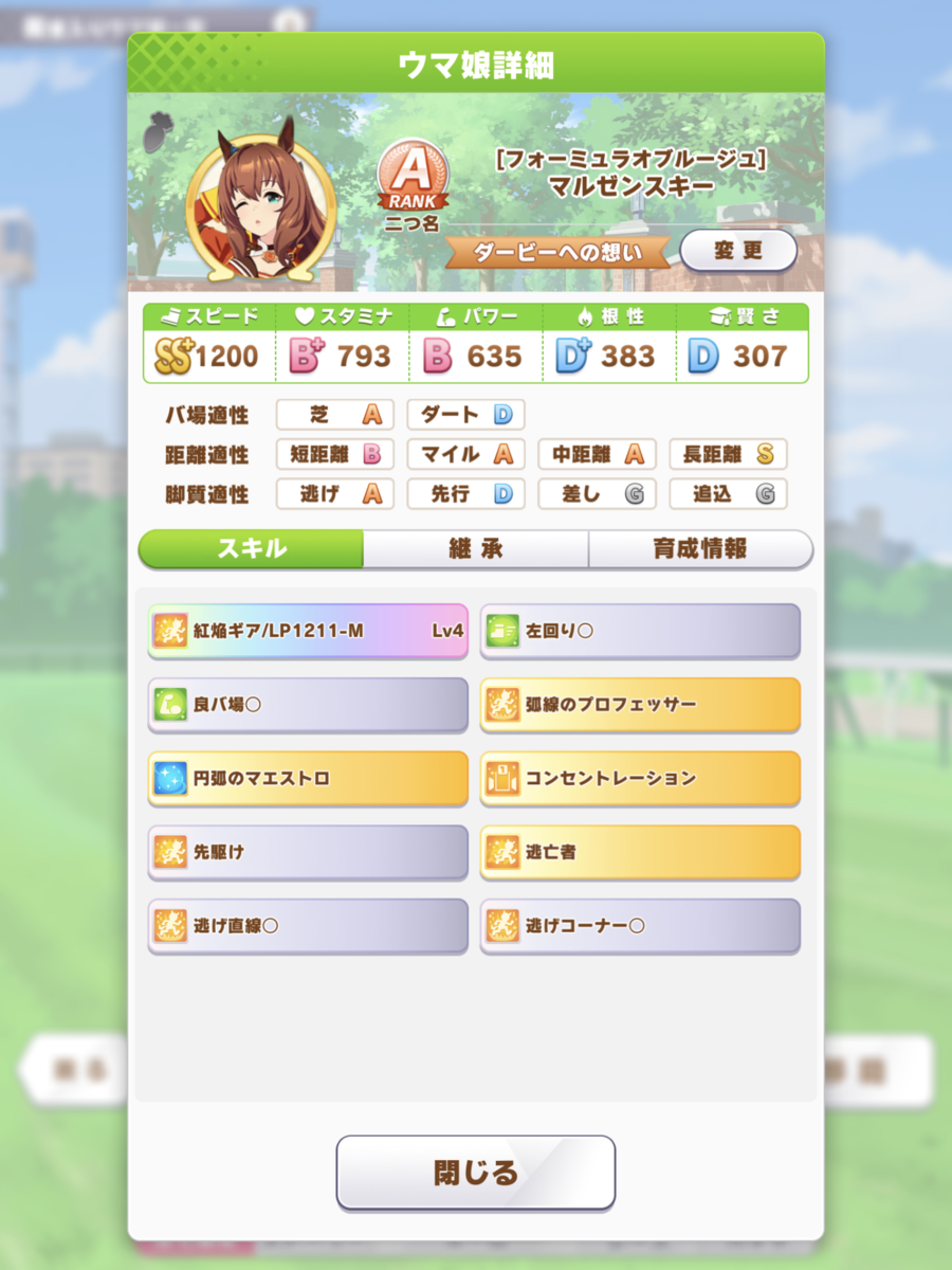 f:id:urakagi:20210510233900p:plain