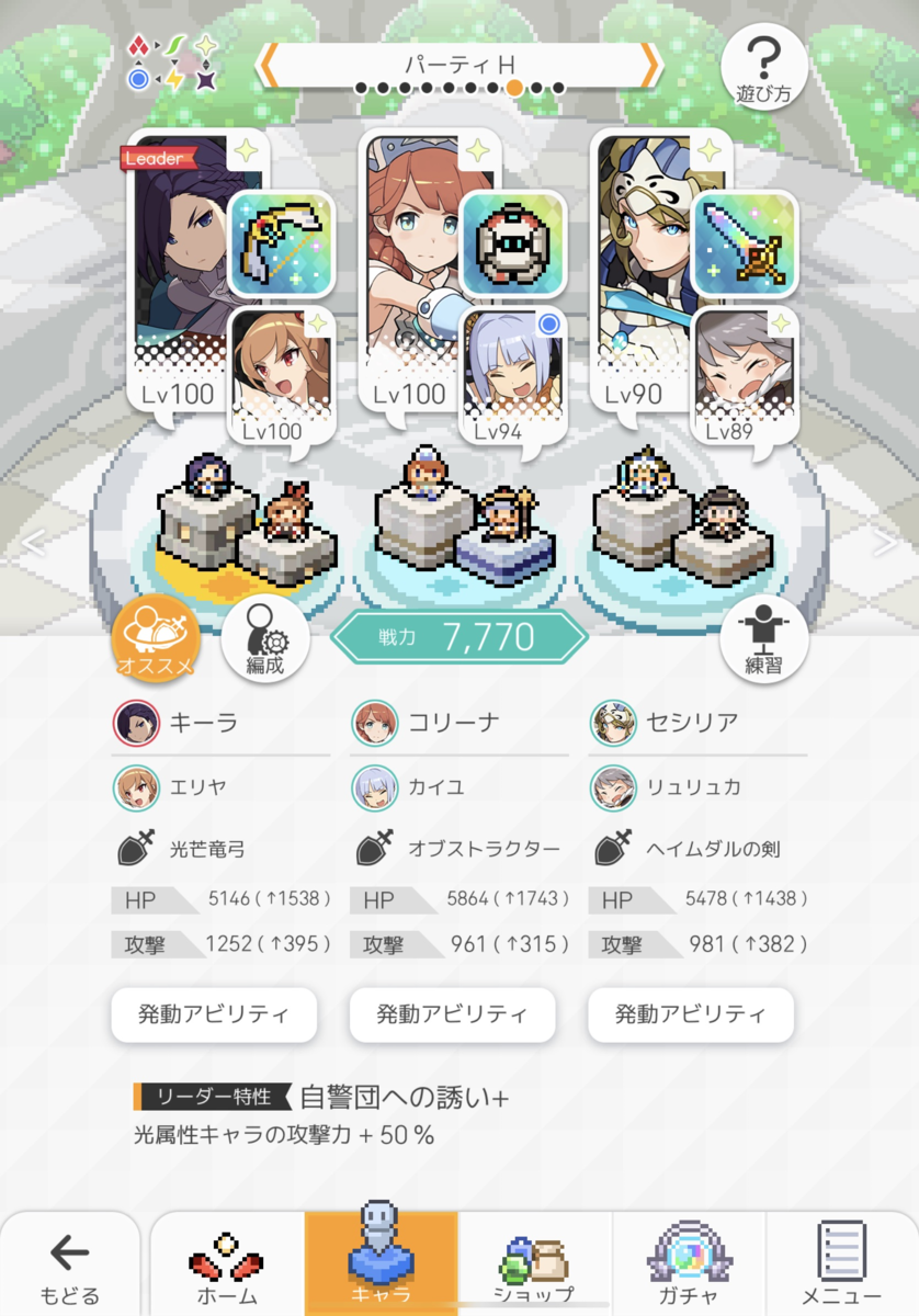 f:id:urakagi:20200402024609p:plain