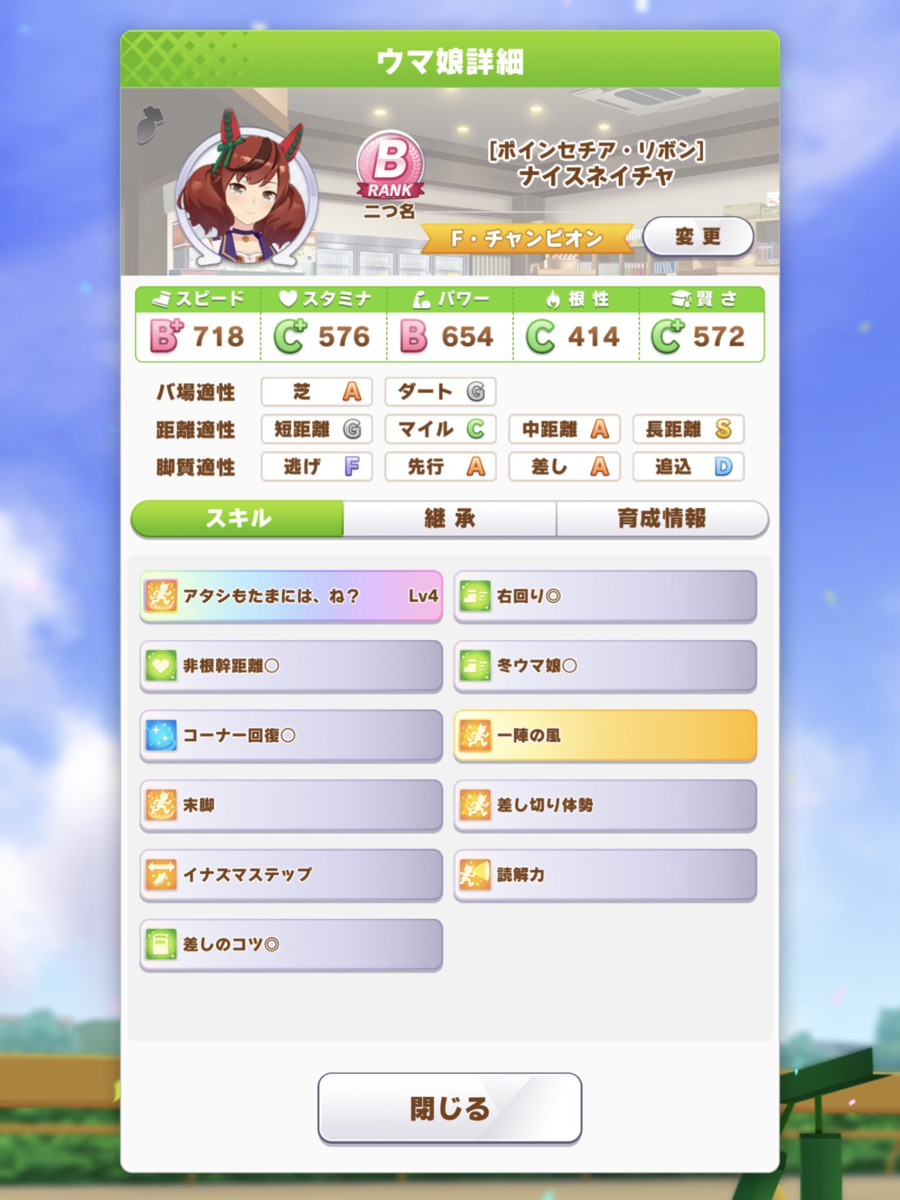 f:id:urakagi:20210323154223p:plain