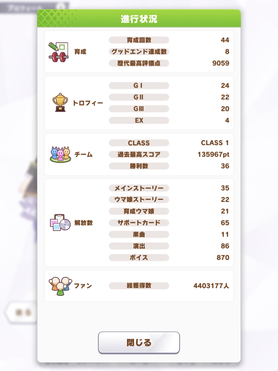 f:id:urakagi:20210320144312p:plain