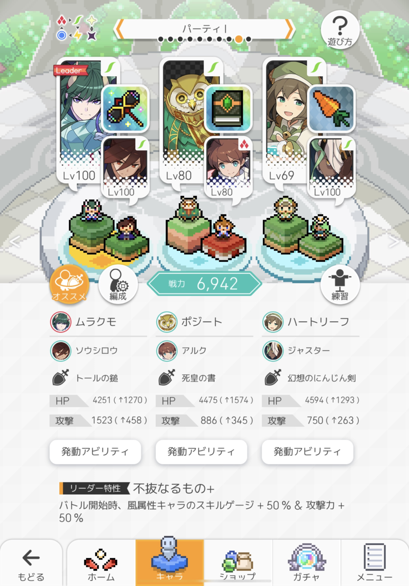 f:id:urakagi:20200415183006p:plain