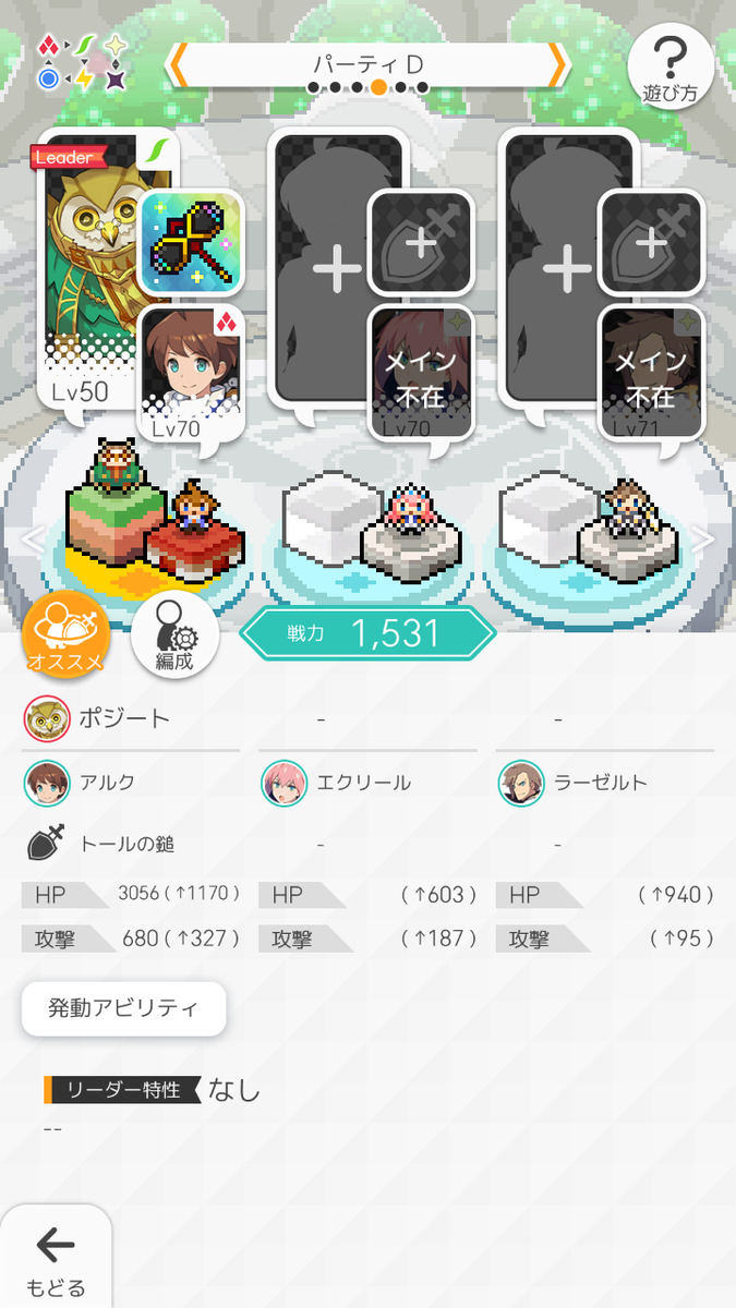 https://cdn-ak.f.st-hatena.com/images/fotolife/u/urakagi/20200114/20200114172512.png