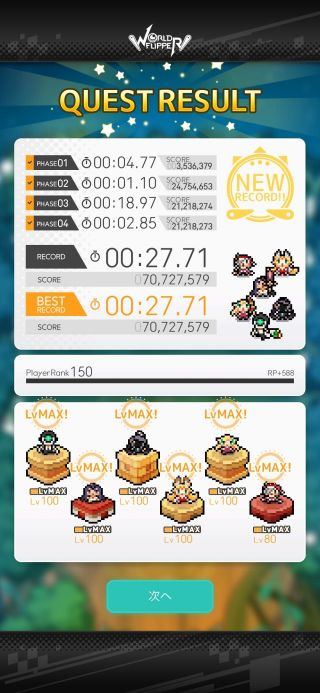 f:id:urakagi:20210207001258p:plain