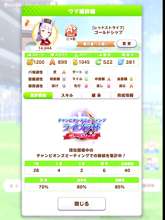 f:id:urakagi:20211024005356p:plain
