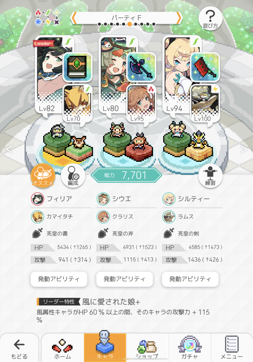 f:id:urakagi:20200218121010p:plain
