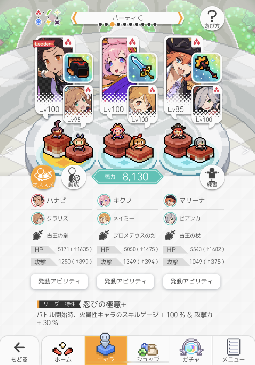 f:id:urakagi:20200527165452p:plain