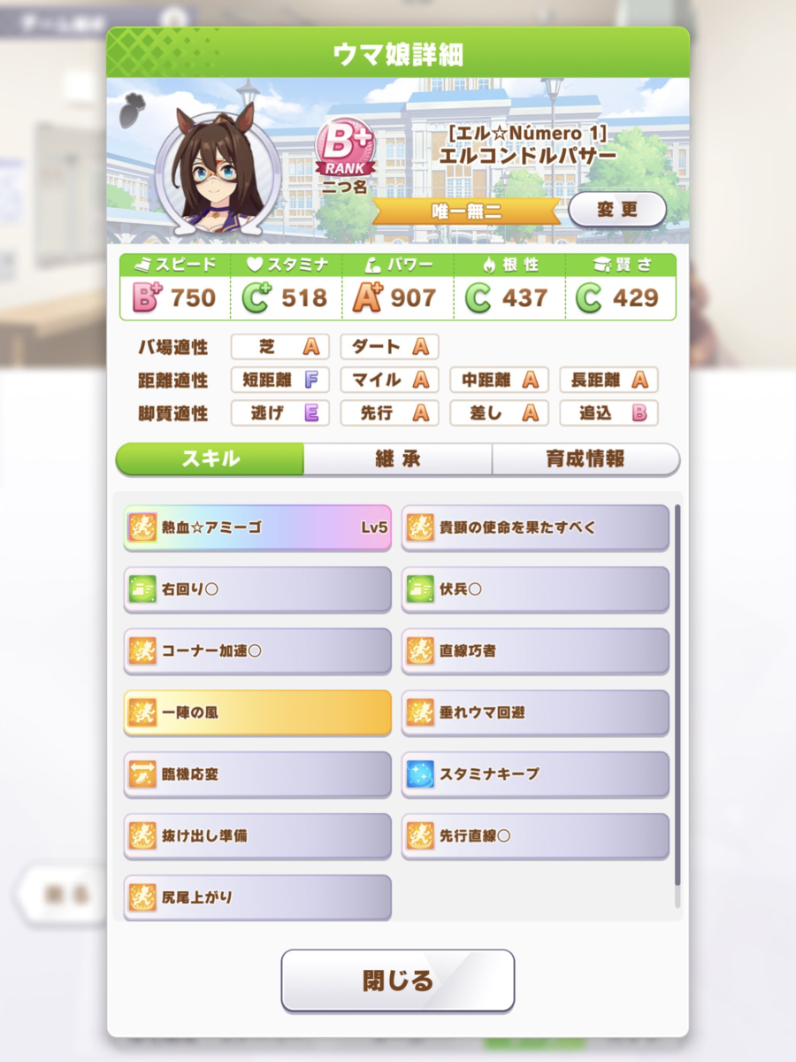 f:id:urakagi:20210409122035p:plain
