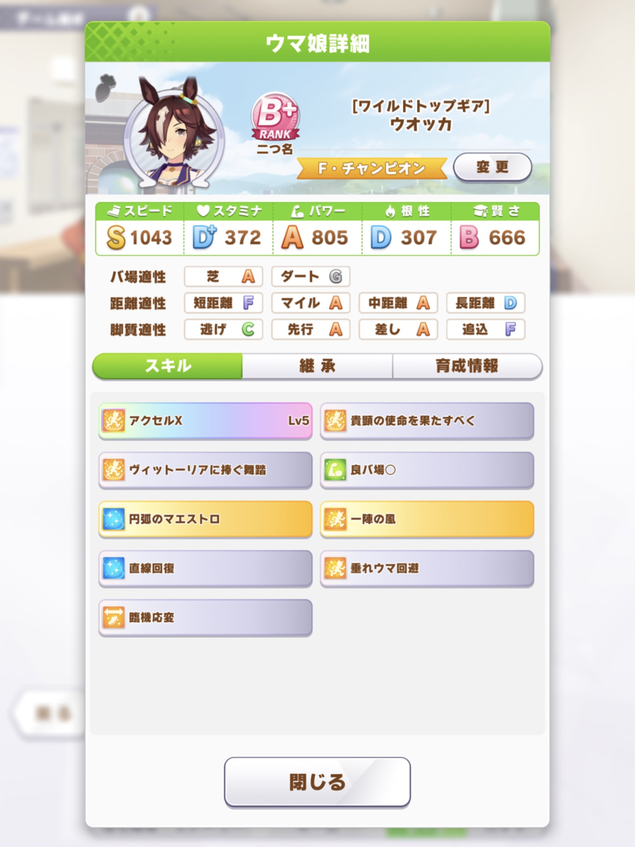 f:id:urakagi:20210405173436p:plain