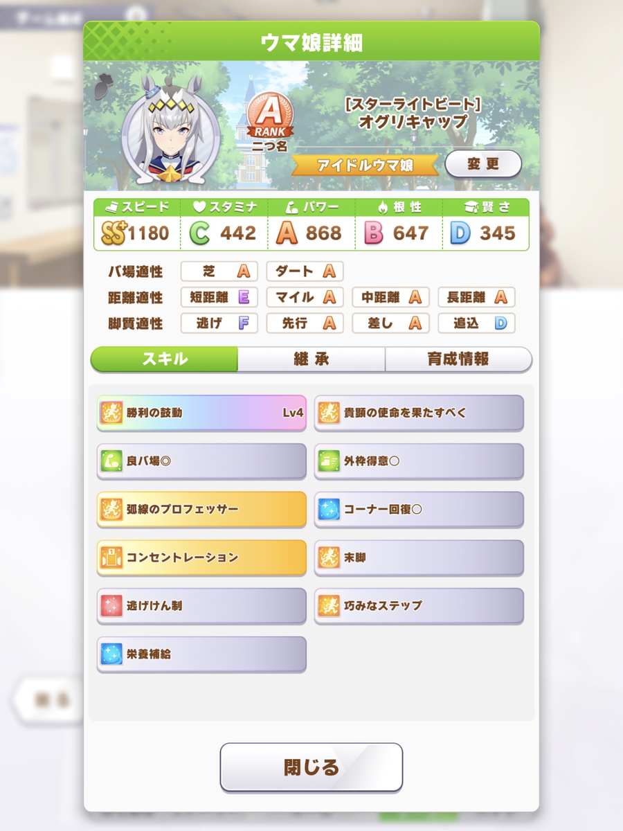 f:id:urakagi:20210425235416p:plain