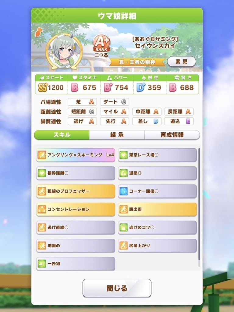f:id:urakagi:20210723164219j:plain