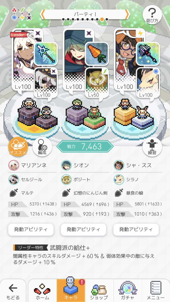 f:id:urakagi:20200623160850p:plain