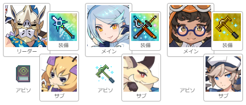 http://eliya-bot.herokuapp.com/comp/unicorn_lancer_smr20-bee_girl-ice_witch-fox_companion-student_gunsmith-spry_sailor-spear_0005-book_0005-sword_0020_coop-axe_0021_storyevent-axe_0021_storyevent-blank.ja.png