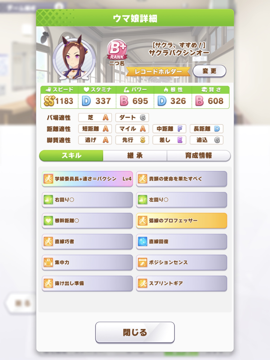 f:id:urakagi:20210405173422p:plain