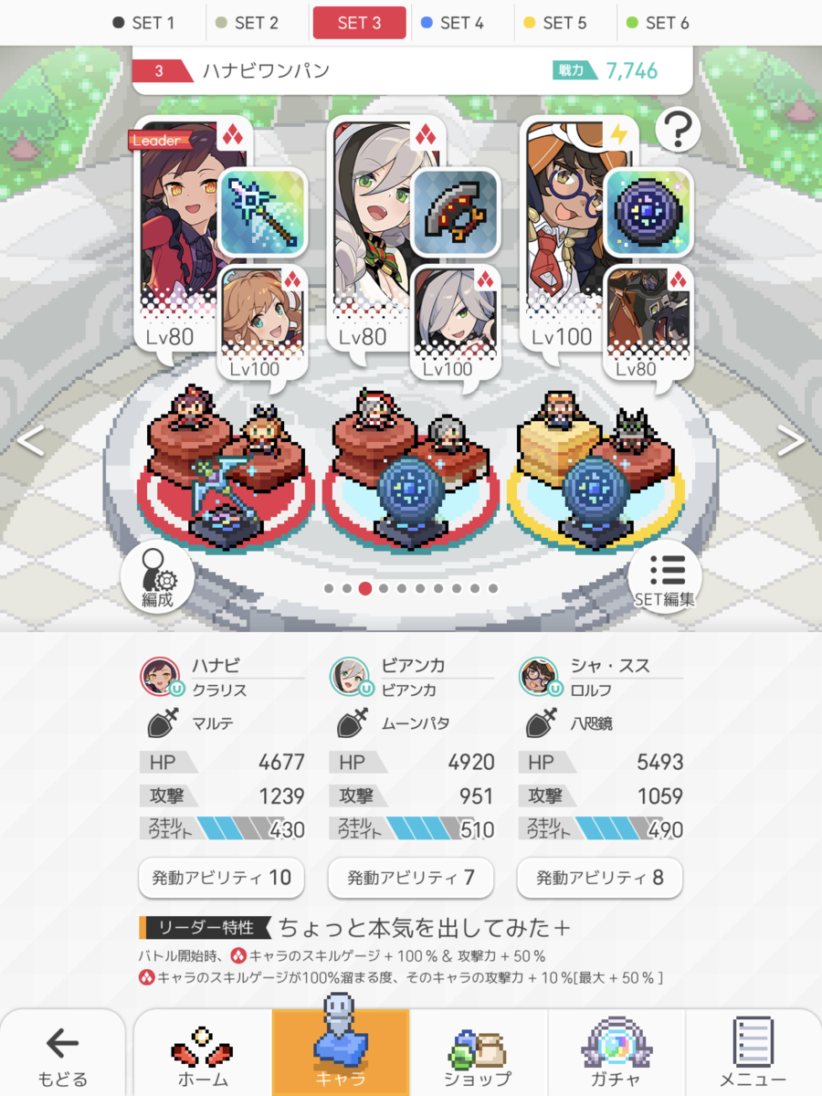 f:id:urakagi:20201219183329p:plain