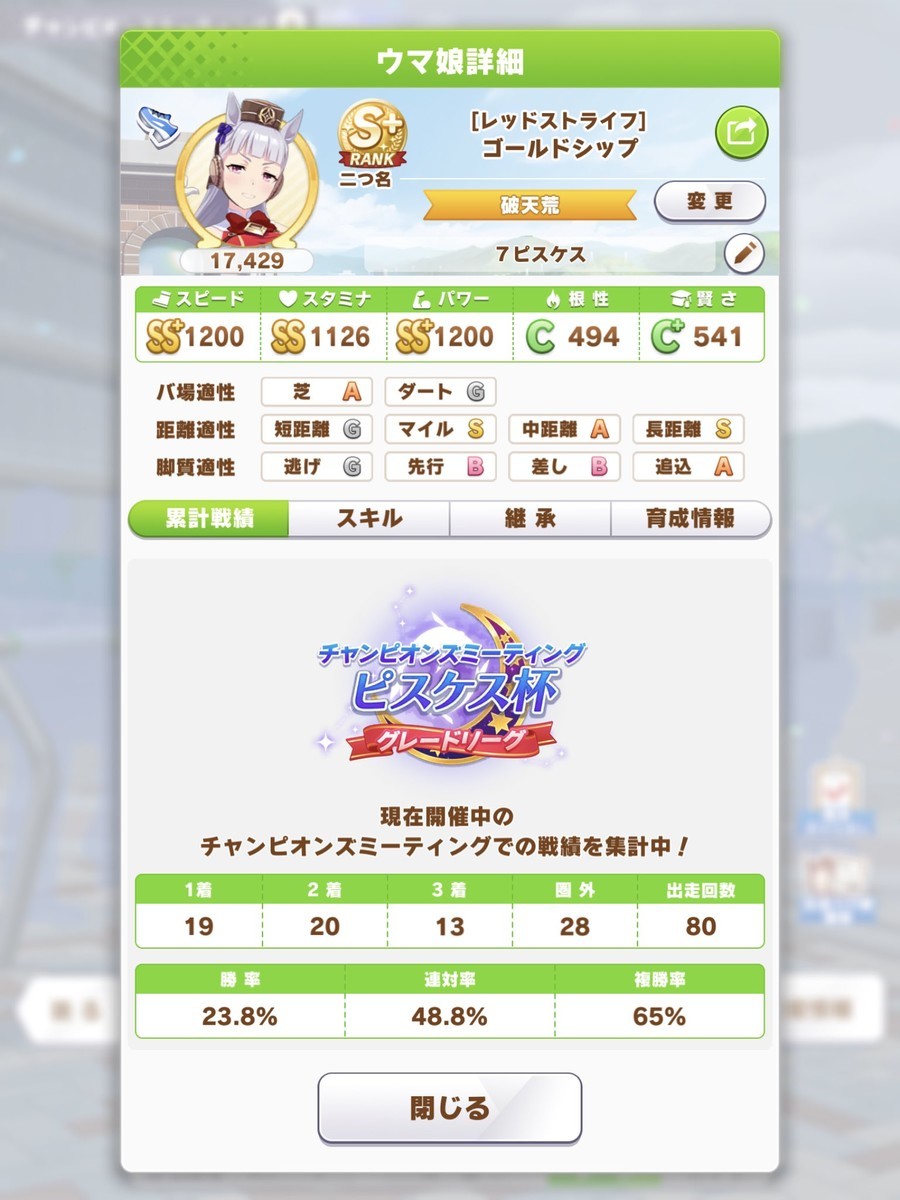 f:id:urakagi:20220326021531j:plain