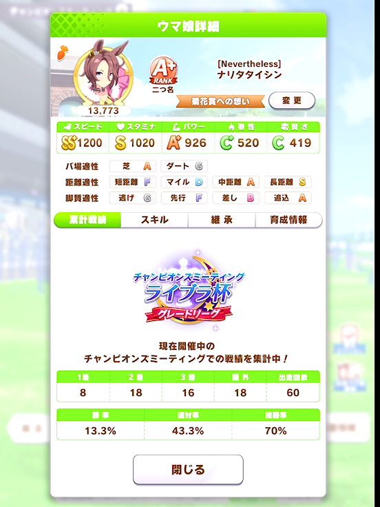 f:id:urakagi:20211024232829p:plain