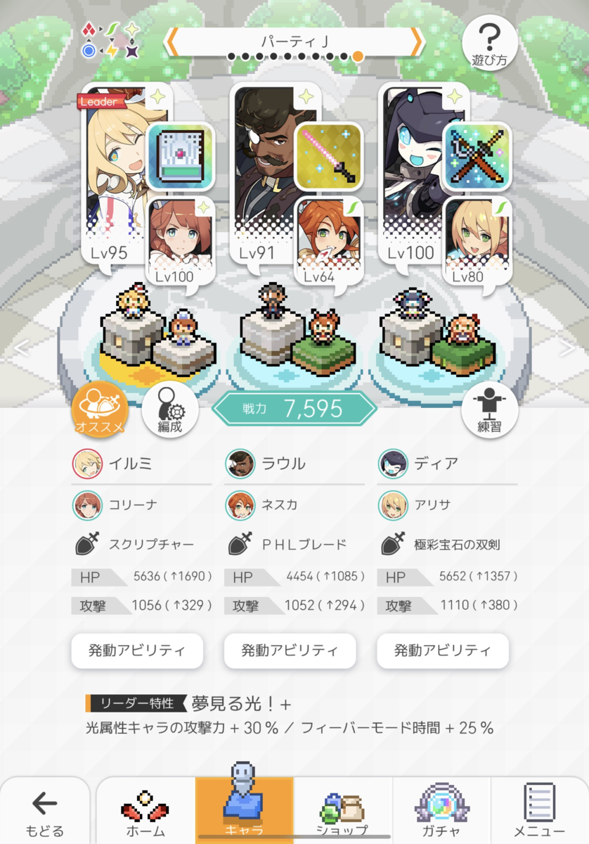 f:id:urakagi:20200607154348p:plain