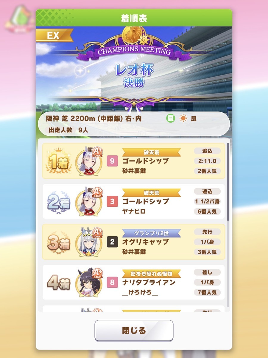 f:id:urakagi:20210829132251j:plain
