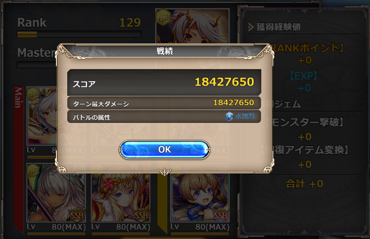 f:id:urakagi:20181024160029p:plain