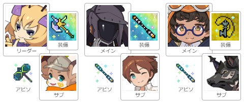 http://eliya-bot.herokuapp.com/comp/bee_girl-brave_mouse-lady_android-alk_1anv-student_gunsmith-black_wolf_knight-axe_0024-axe_0009-spear_0023_boss_unique-spear_0023_boss_unique-acce_0006_storyevent-spear_0023_boss_unique.ja.png