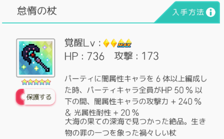 f:id:urakagi:20200528162320p:plain