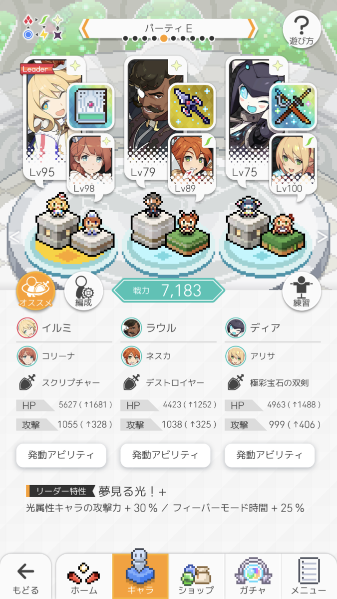 f:id:urakagi:20200302113442p:plain