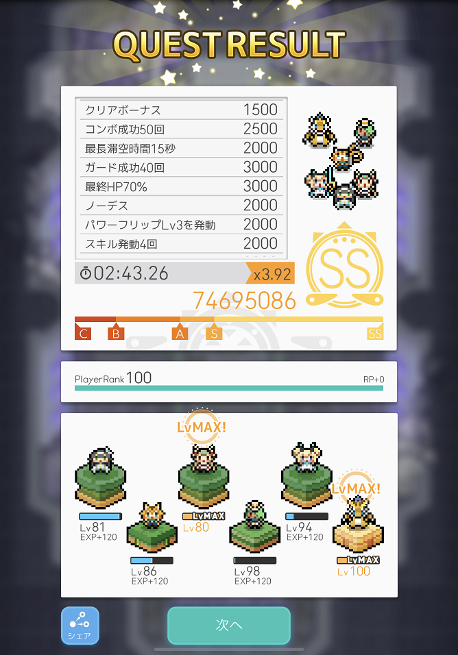 f:id:urakagi:20200217124616p:plain