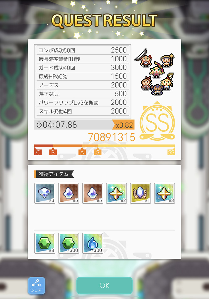 f:id:urakagi:20200307115925j:plain