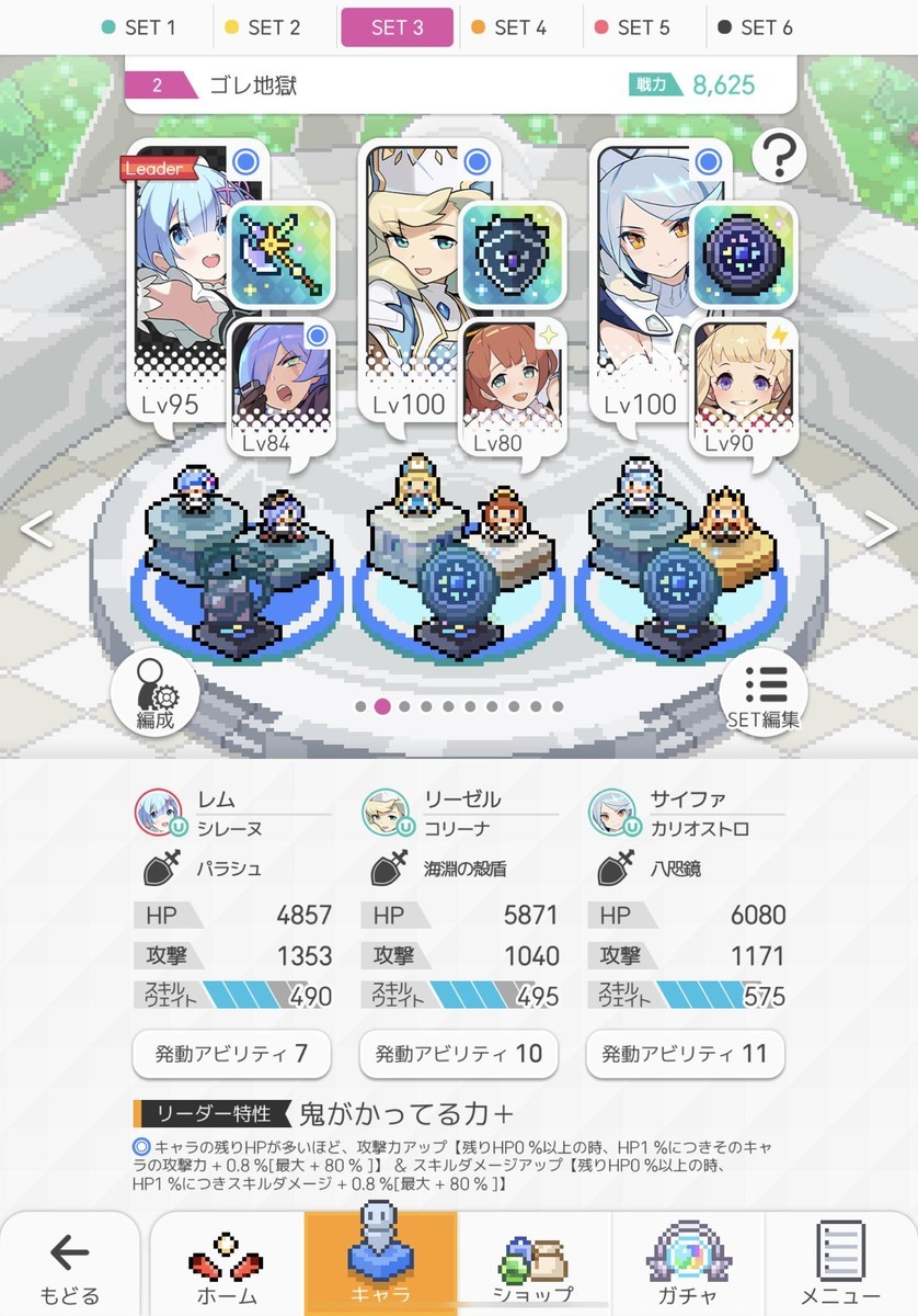 f:id:urakagi:20210117124725j:plain